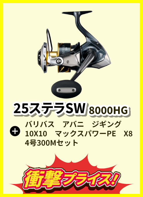 ステラ